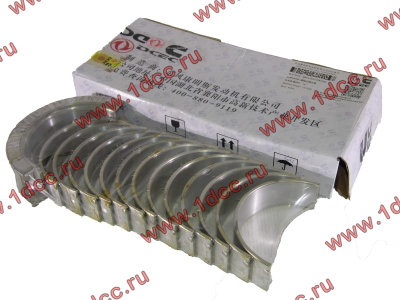 Вкладыши коренные DF ремонтные (+0,25) DONG FENG (ДОНГ ФЕНГ) C3944163/158/153 (+0,25) для самосвала фото 1 Якутск