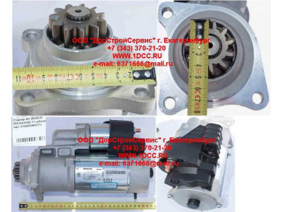 Стартер SH (BOSCH 0001241008) 11 зубьев SHAANXI / Shacman (ШАНКСИ / Шакман) 612600090011 фото 1 Якутск