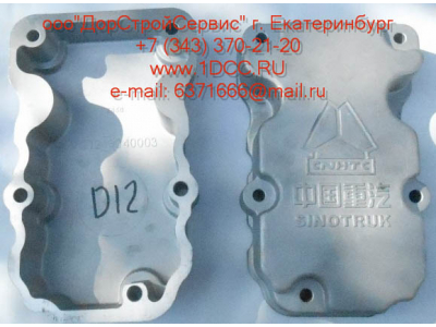 Крышка клапанная D12 HOWO A7 VG1246040003 фото 1 Якутск