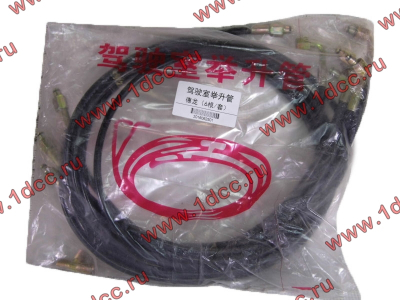 Шланг подъема кабины (комплект) SH SHAANXI / Shacman (ШАНКСИ / Шакман) 99112820005 фото 1 Якутск