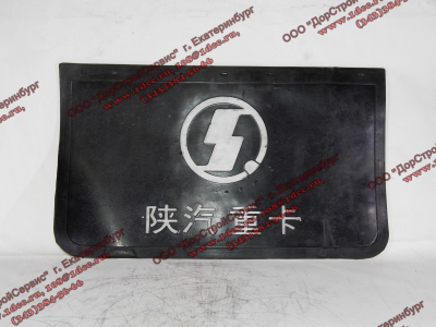 Брызговик нижний на заднюю ось SH SHAANXI / Shacman (ШАНКСИ / Шакман) DZ9112952069 фото 1 Якутск