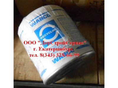 Фильтр WABCO масловлагоотделитель пневмосистемы Европейский ЕВРОПА 4324102227 фото 1 Якутск