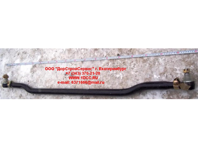 Тяга рулевая поперечная ИЗОГНУТАЯ с наконечниками SH SHAANXI / Shacman (ШАНКСИ / Шакман) 81.46710.6901 фото 1 Якутск