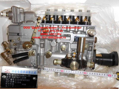 ТНВД CDM 855 длинный Lonking CDM (СДМ) 612600081138 фото 1 Якутск