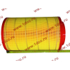 Фильтр воздушный Малый F FAW (ФАВ) 1109060-385 (K2337) для самосвала фото 2 Якутск